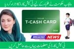 CM Punjab Launches T-Cash Card 2025: Features, Benefits, Eligibility