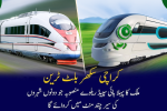 Pakistan's First Bullet Train Will Cut Travel Time to 5 Hours From Lahore to Karachi!