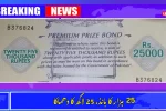 25,000 Prize Bond
