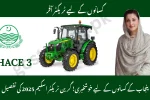 CM Green Tractor Scheme Phase 3