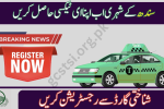 Sindh CNIC Holders Can Register for E-Taxi Scheme