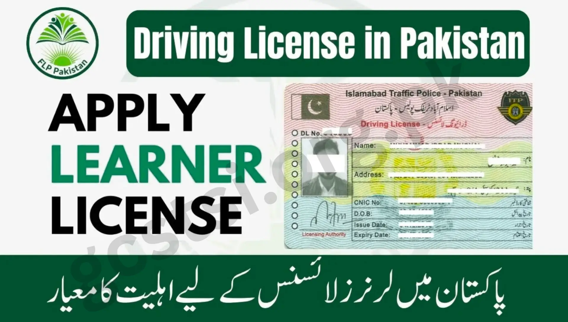 Get a Learner Driving Permit Online in Islamabad & Pakistan