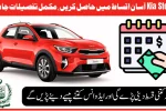 Kia Stonic EX+ Introduced with 18-Month Interest-Free