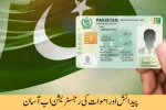 NADRA Registers 4 000+ Births And 407 Deaths Nationwide