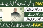 PAVE Portal Login