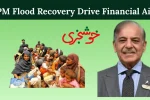 PM Flood Recovery Drive Financial Aid