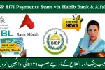 BISP 8171 Payments Start via Habib Bank & Alfalah