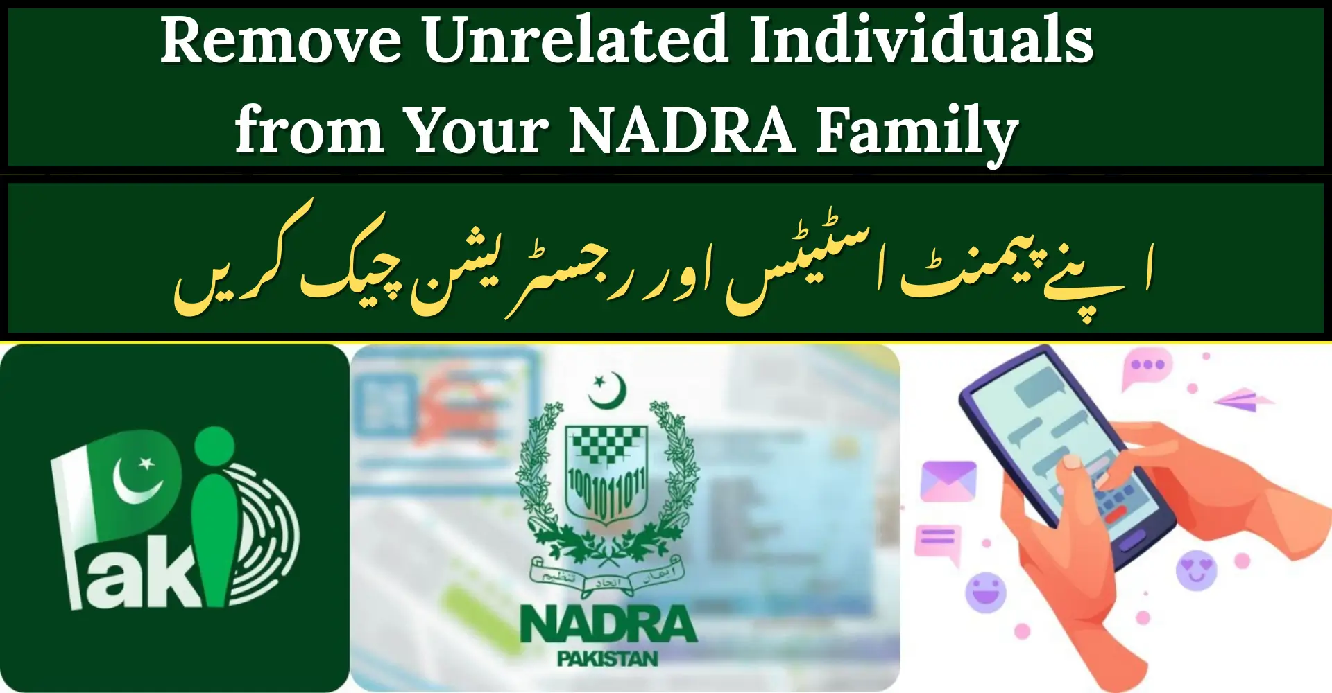 Remove Unrelated Individuals from Your NADRA Family Tree